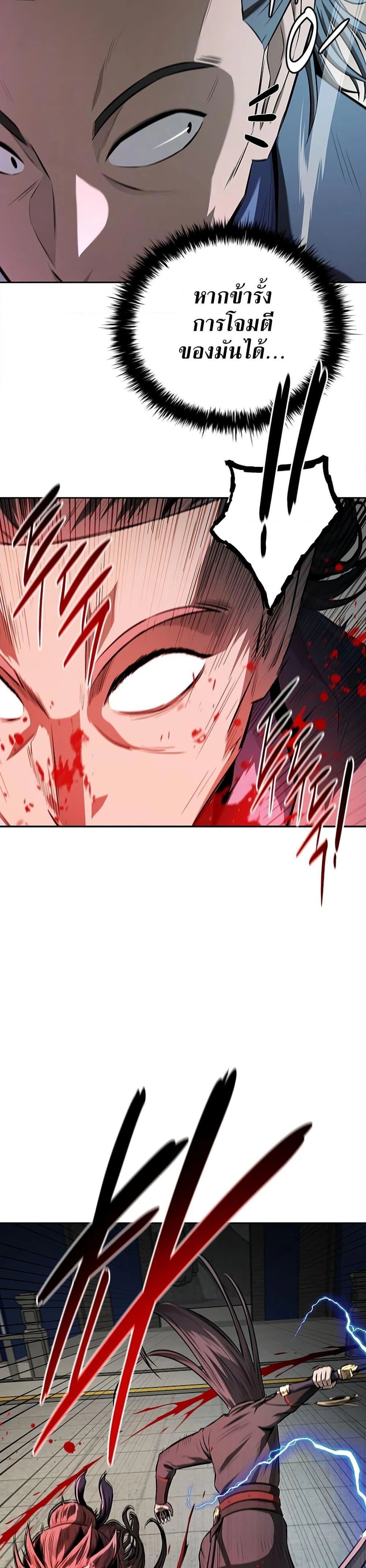 หน้าที่ 28