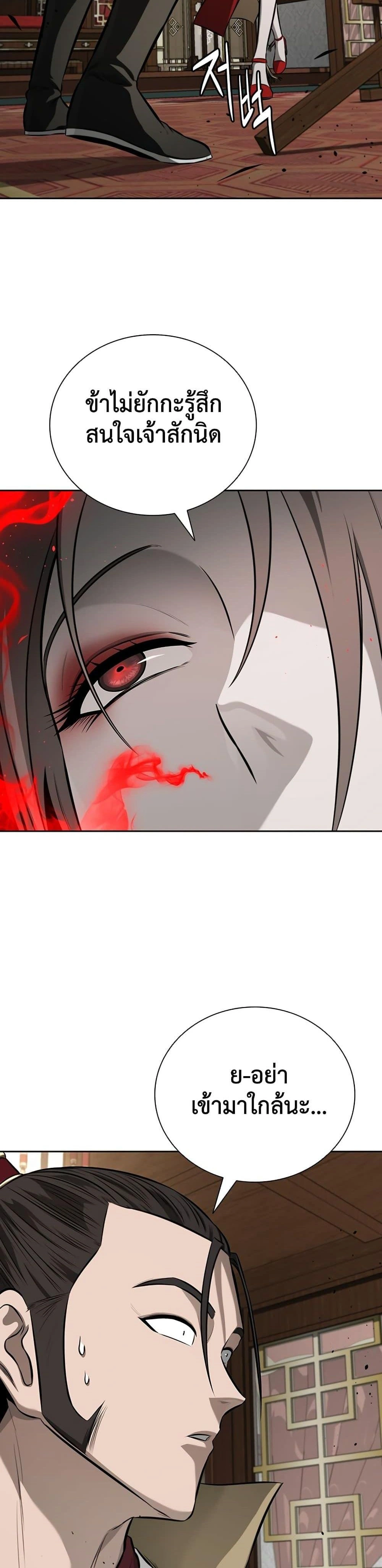 หน้าที่ 38