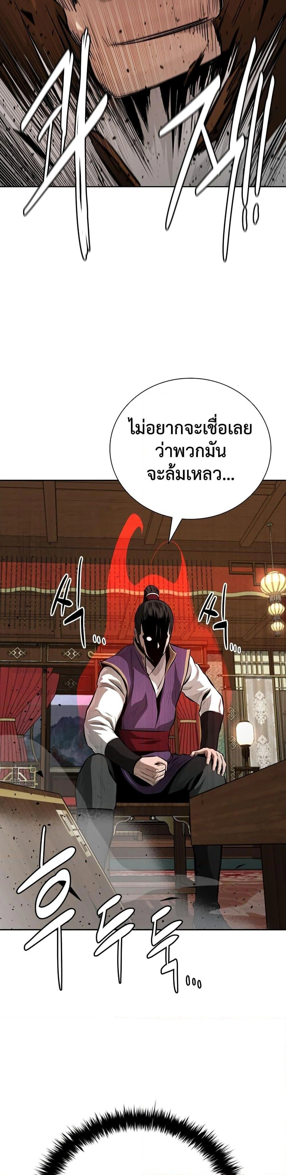 หน้าที่ 34