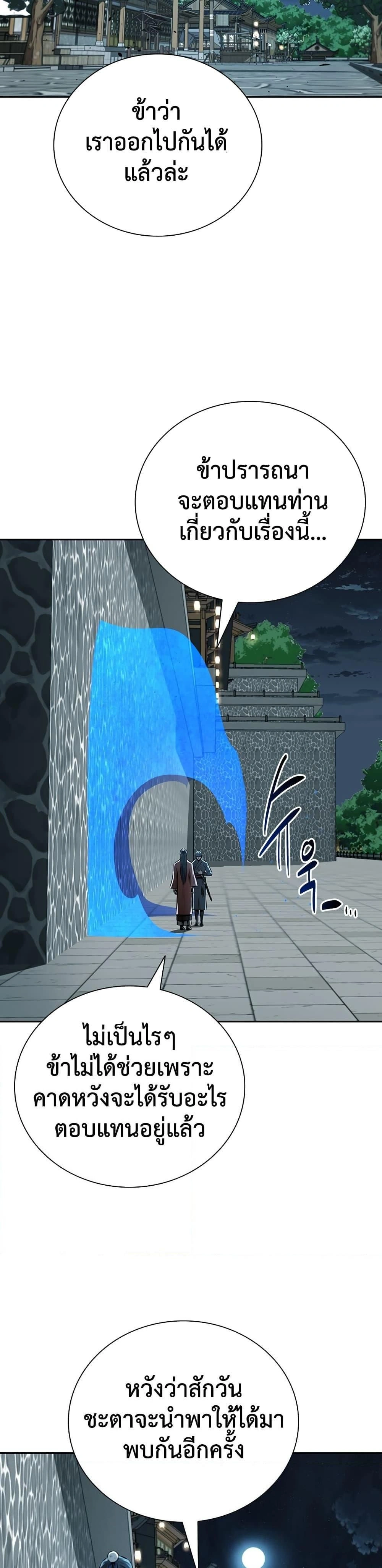 หน้าที่ 29