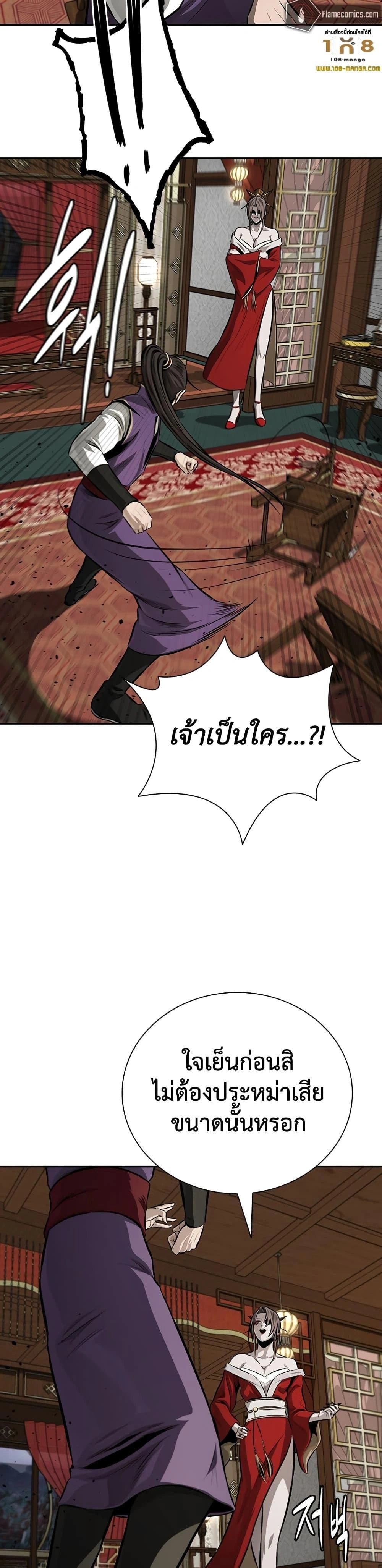 หน้าที่ 37