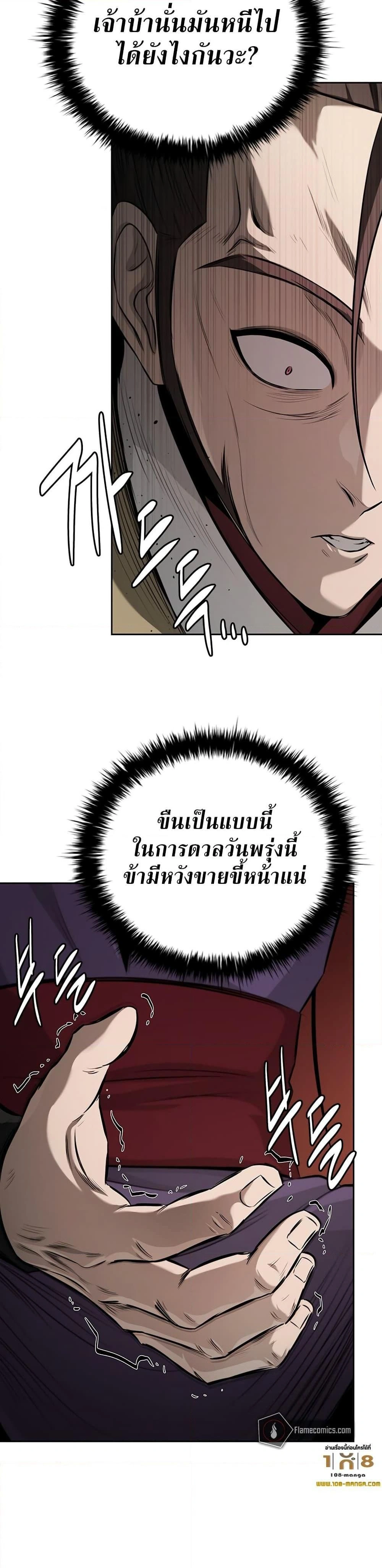 หน้าที่ 35