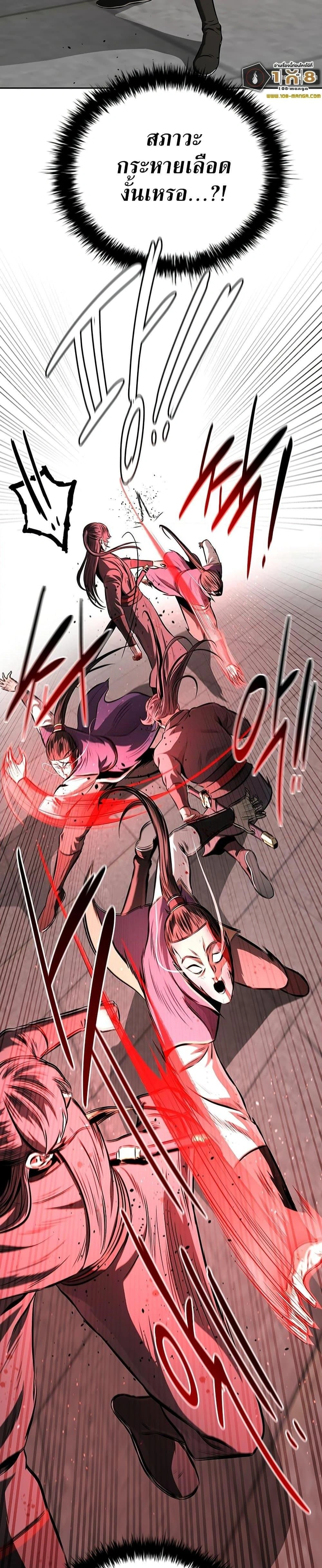 หน้าที่ 31