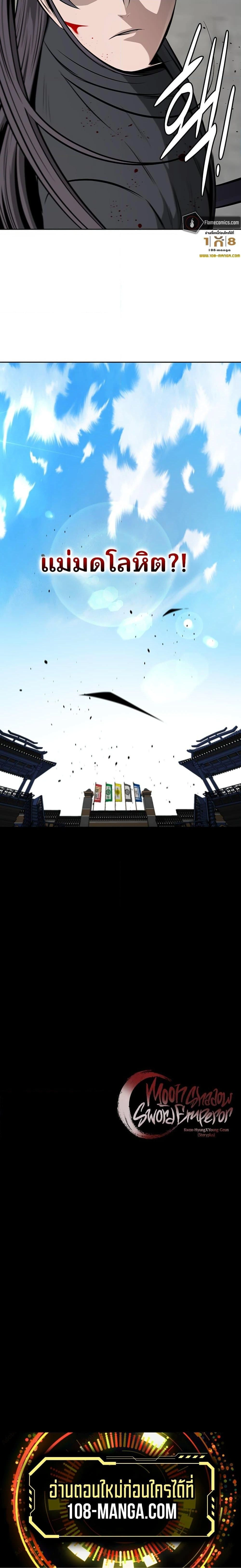 หน้าที่ 38