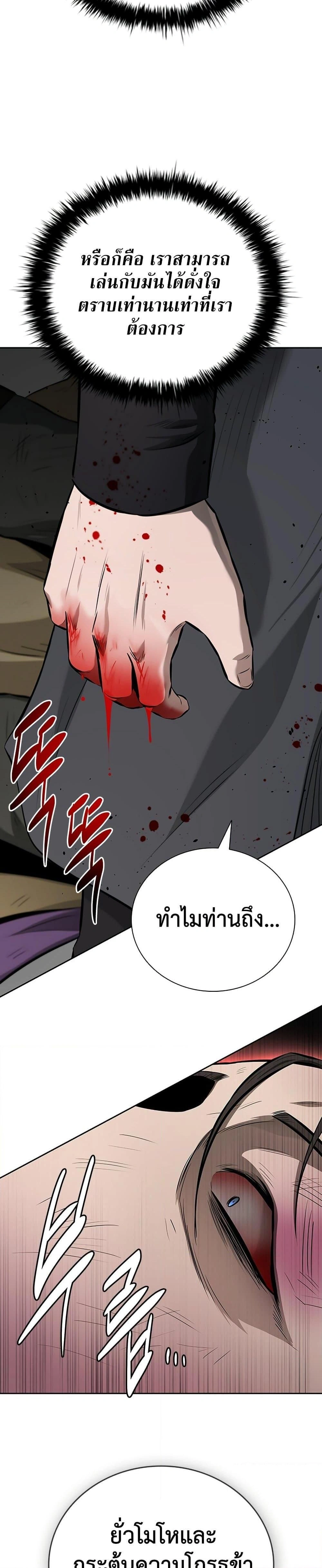 หน้าที่ 28