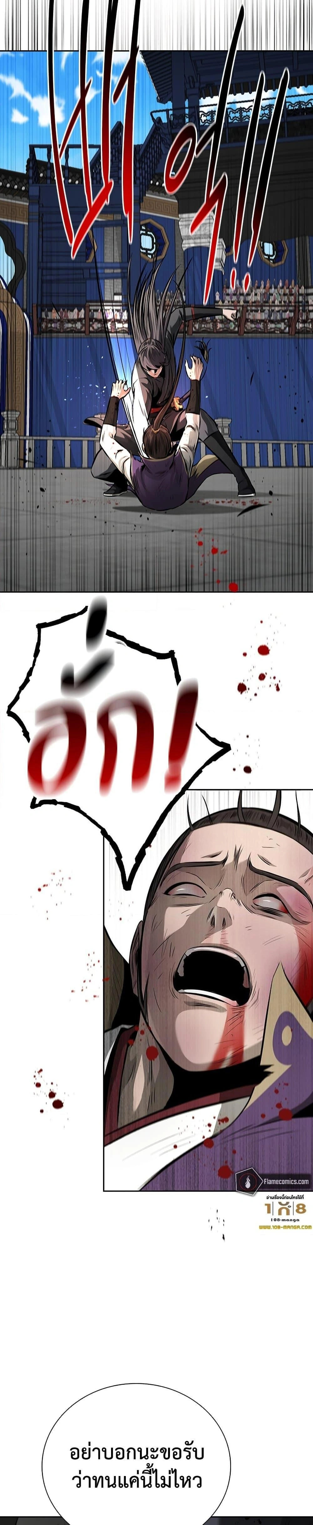 หน้าที่ 26