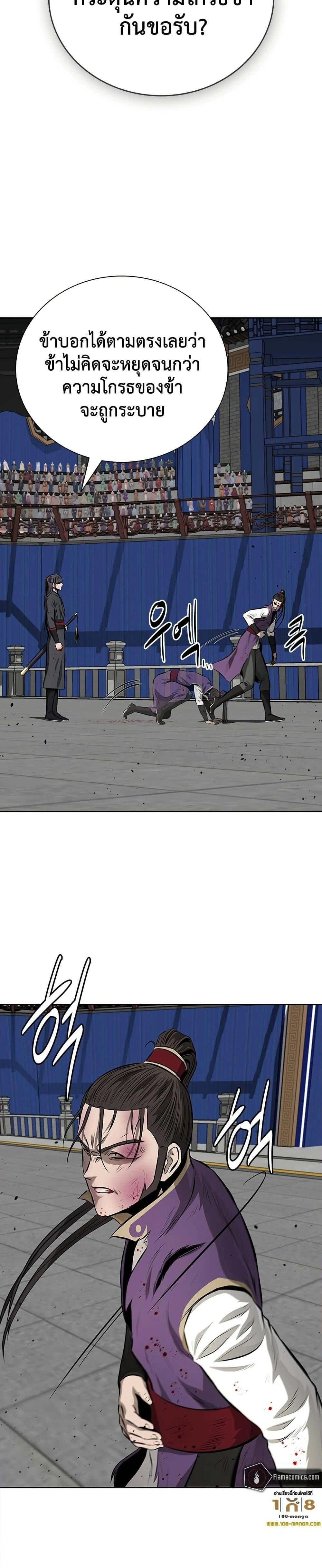 หน้าที่ 29