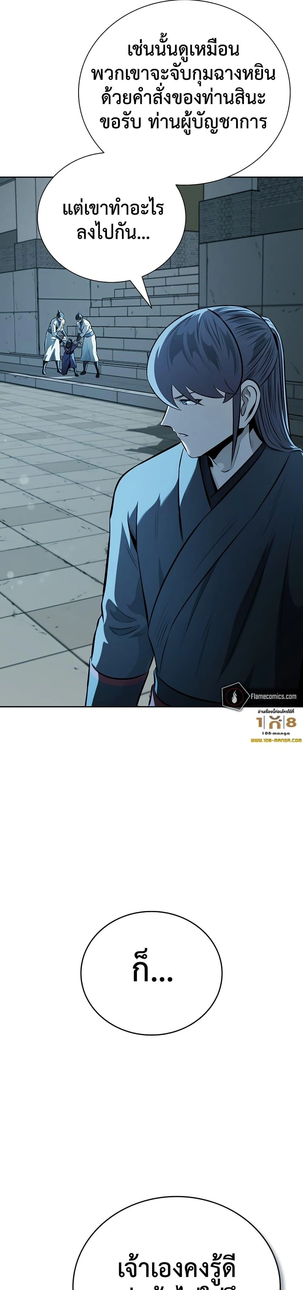 หน้าที่ 39