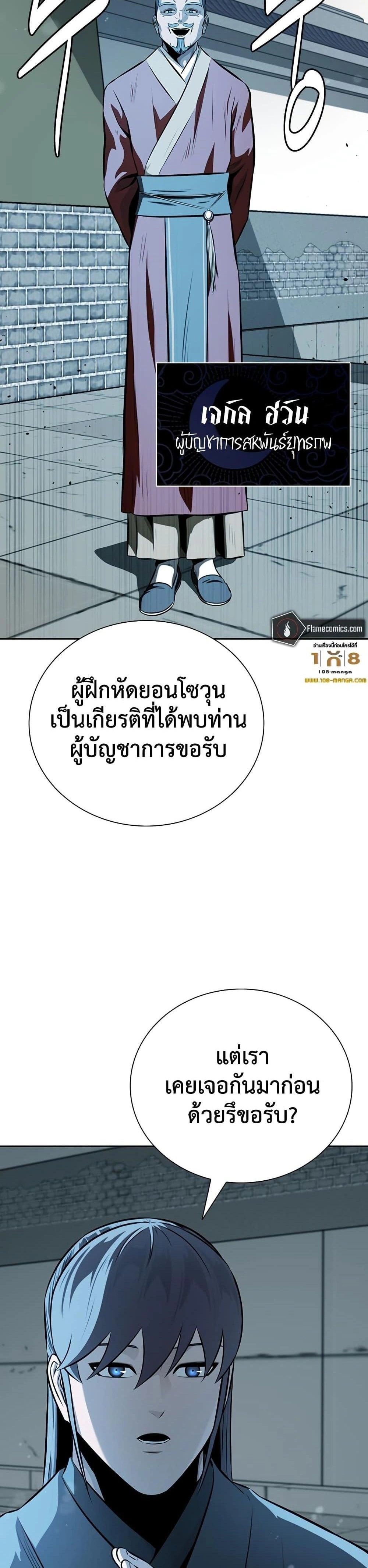 หน้าที่ 36