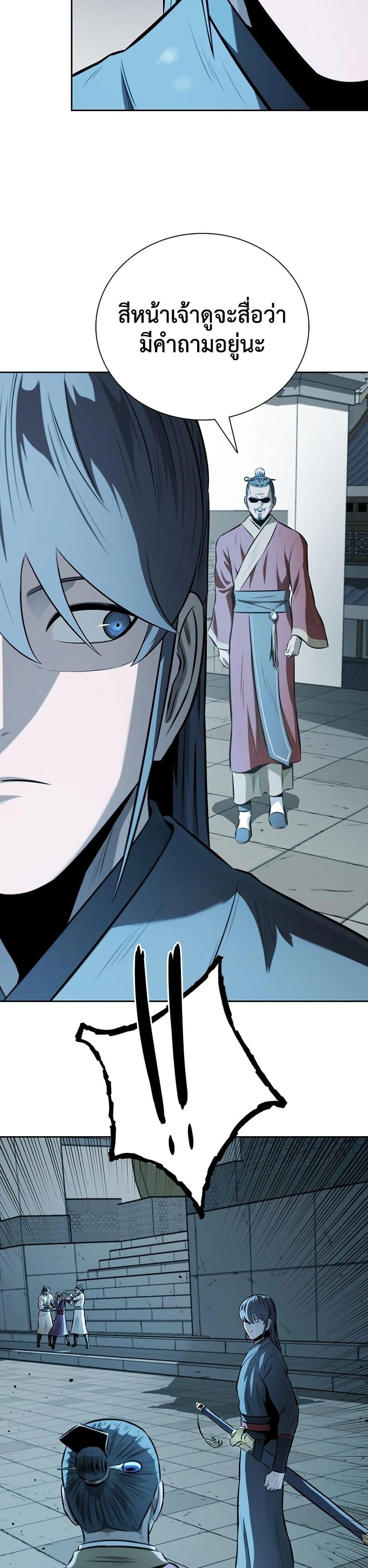 หน้าที่ 34