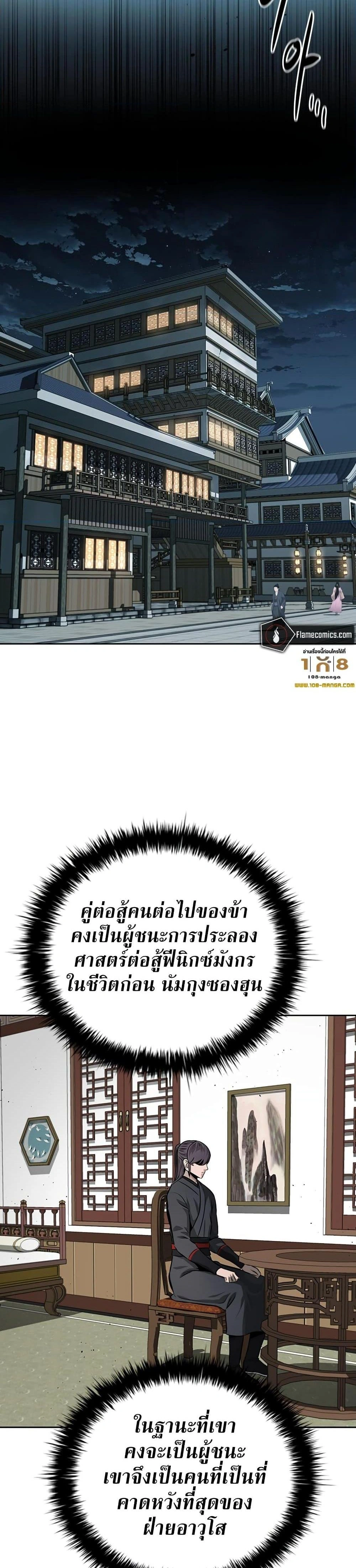 หน้าที่ 38