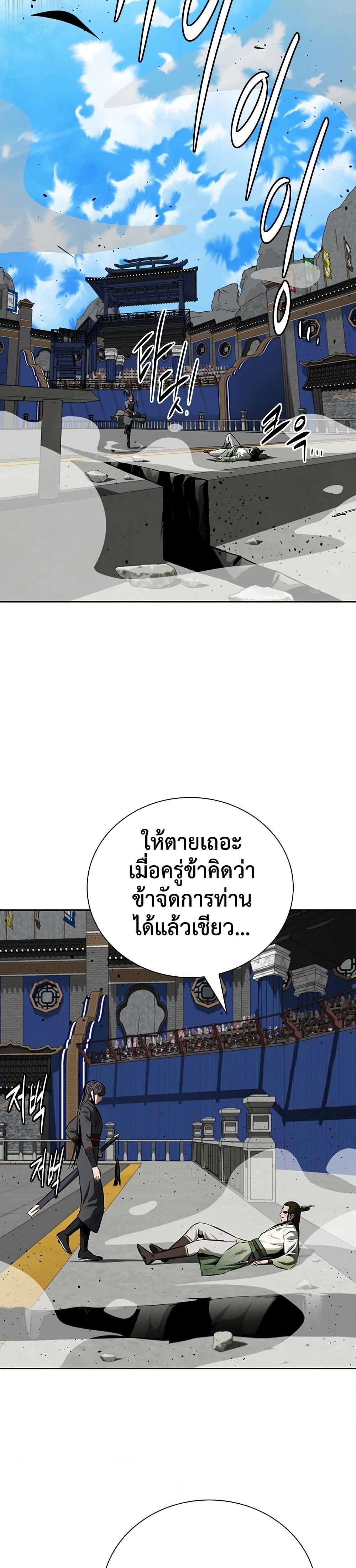 หน้าที่ 35