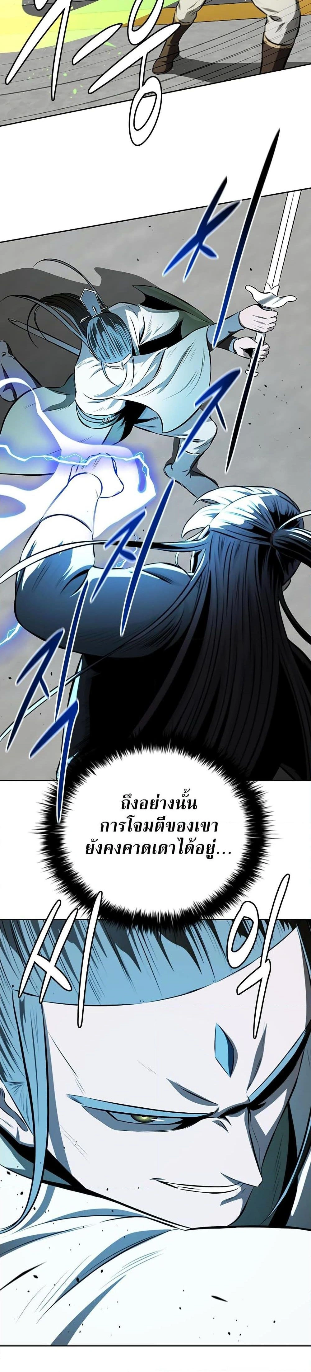 หน้าที่ 28