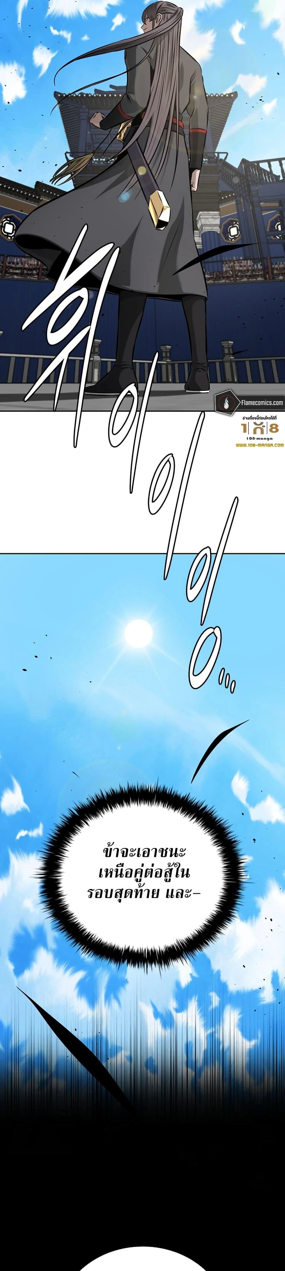 หน้าที่ 35