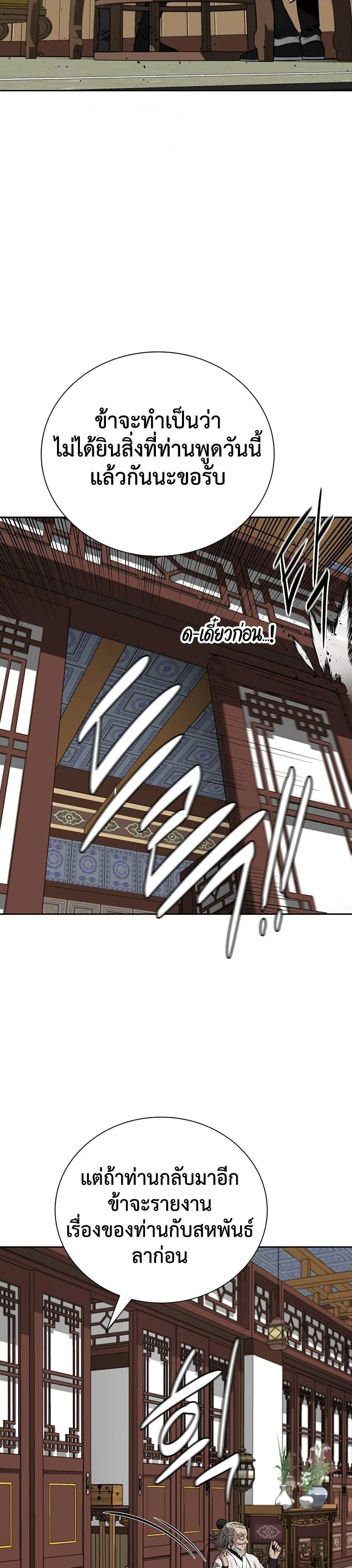 หน้าที่ 38