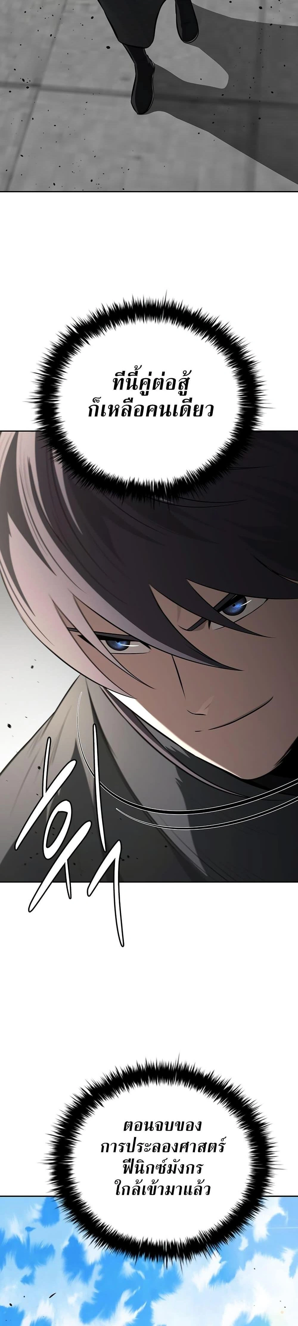 หน้าที่ 34