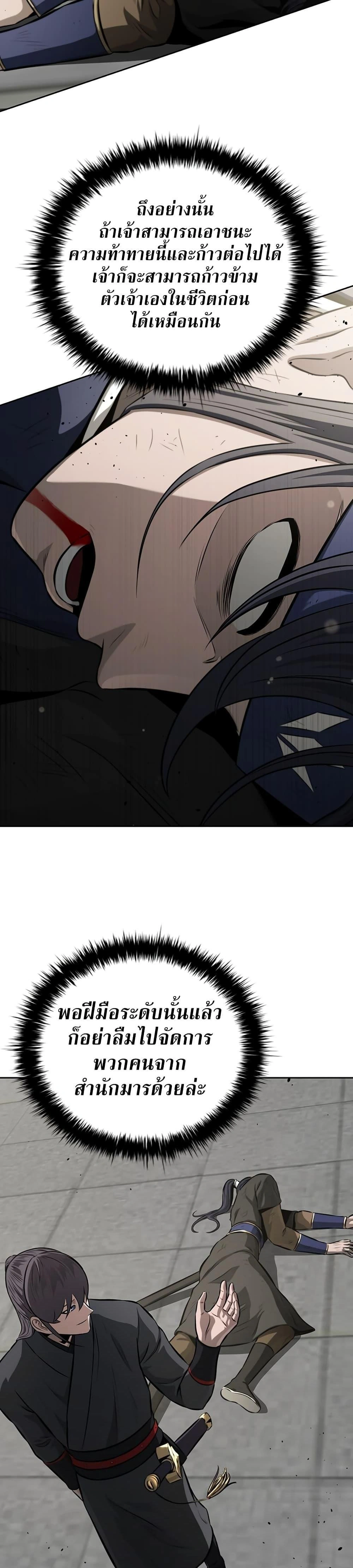 หน้าที่ 33