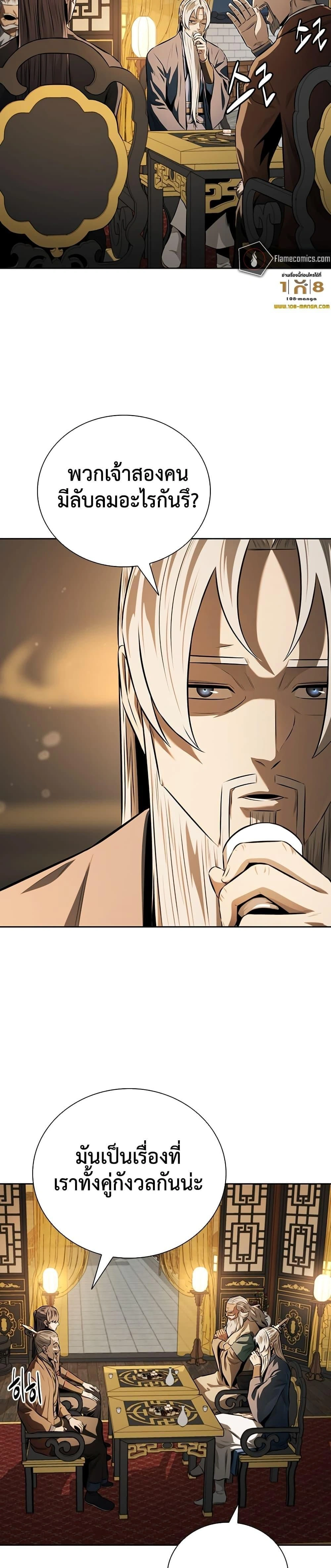 หน้าที่ 27