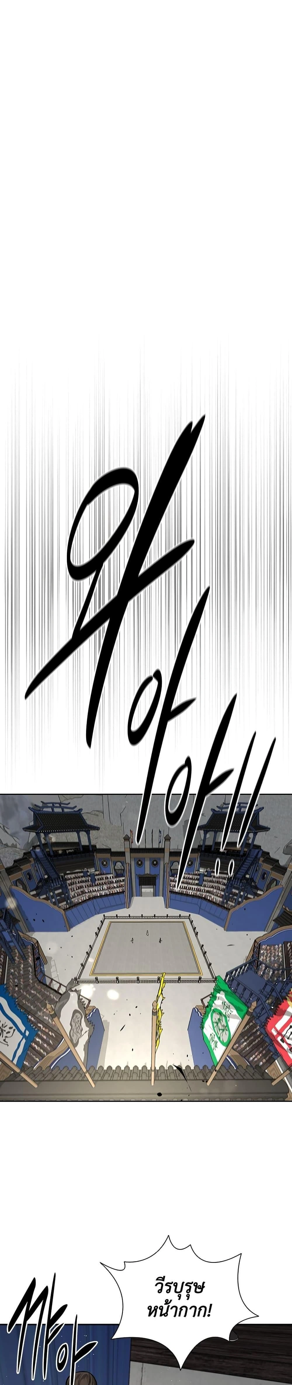 หน้าที่ 33