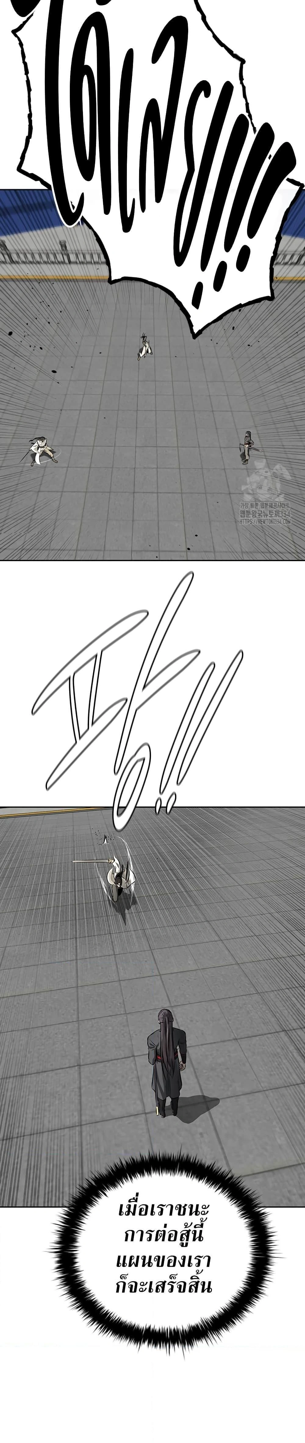 หน้าที่ 37