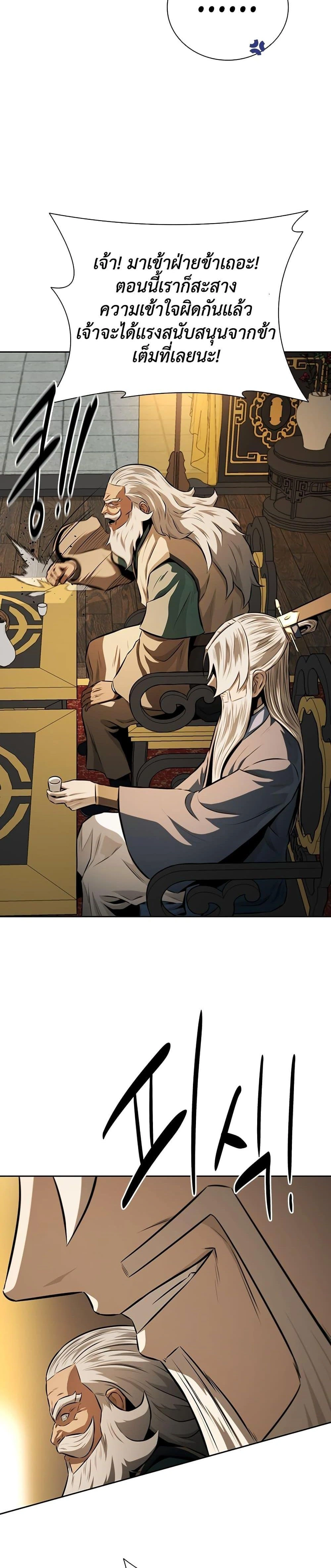 หน้าที่ 28