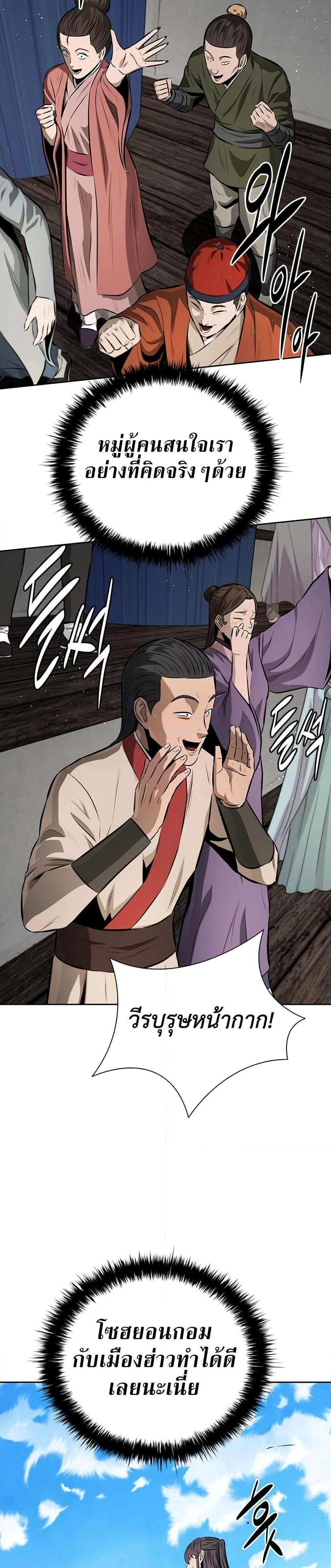 หน้าที่ 34