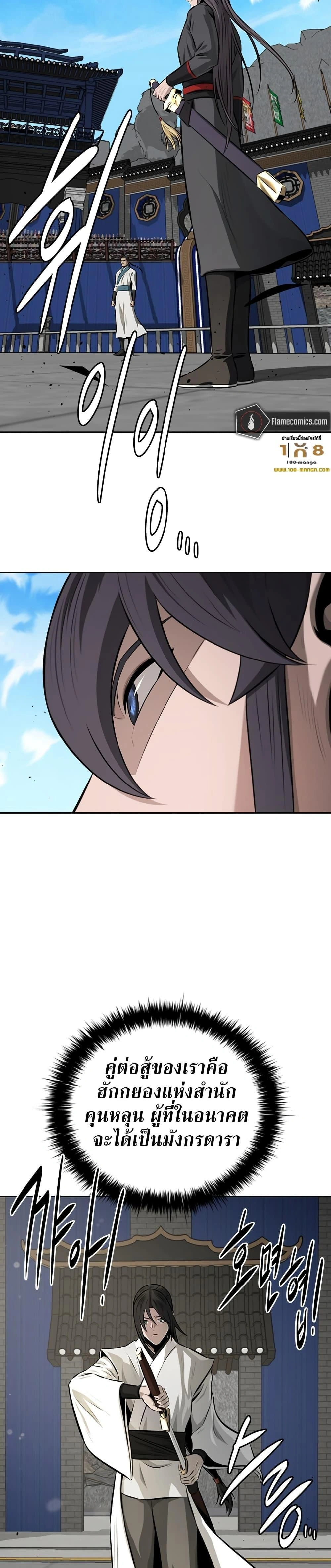 หน้าที่ 35