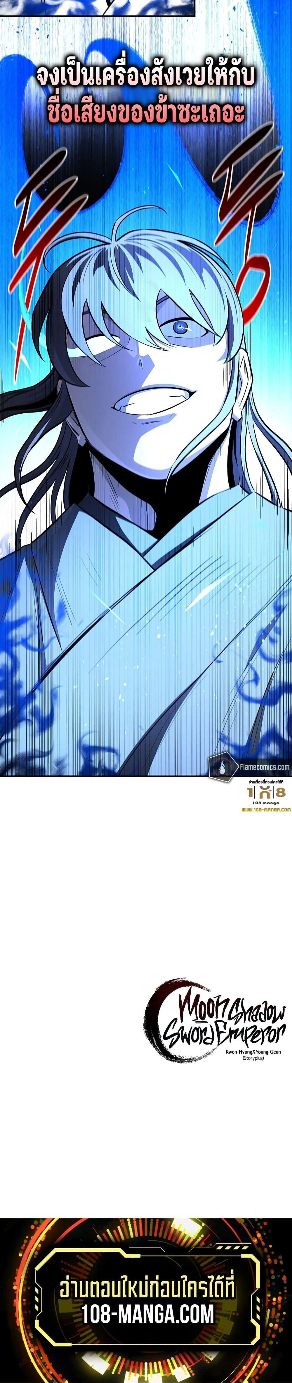 หน้าที่ 40