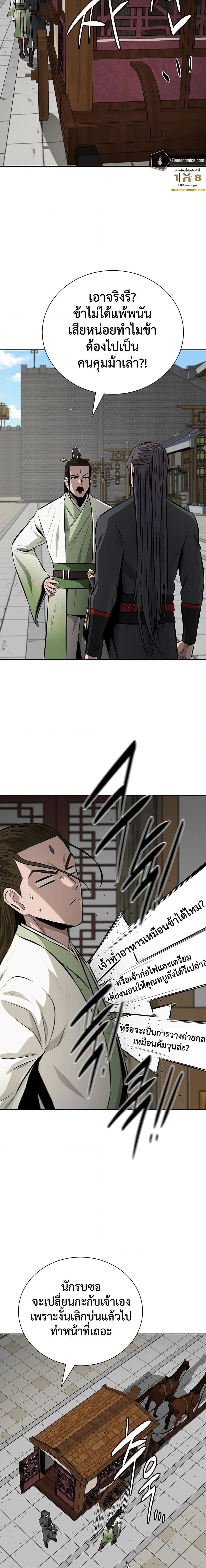 หน้าที่ 22