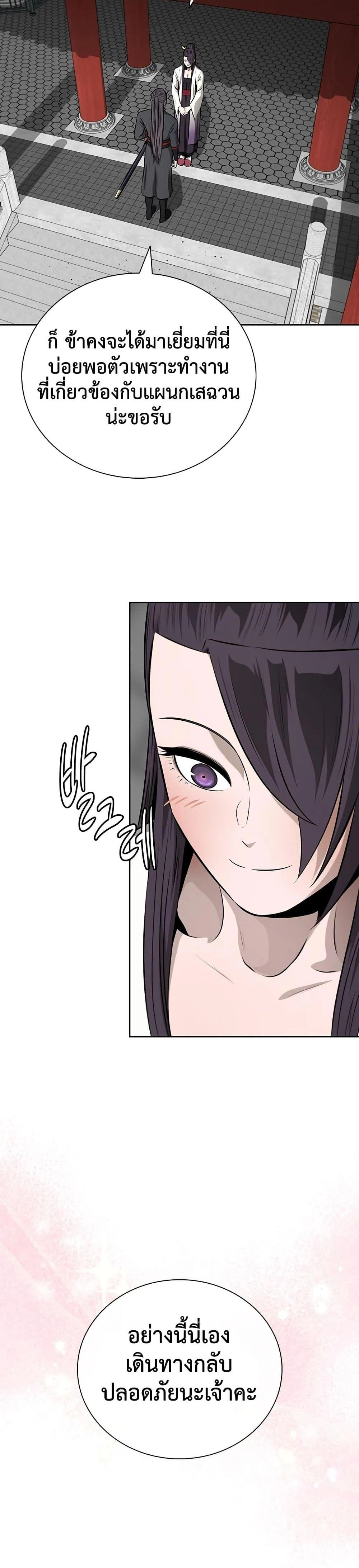 หน้าที่ 30