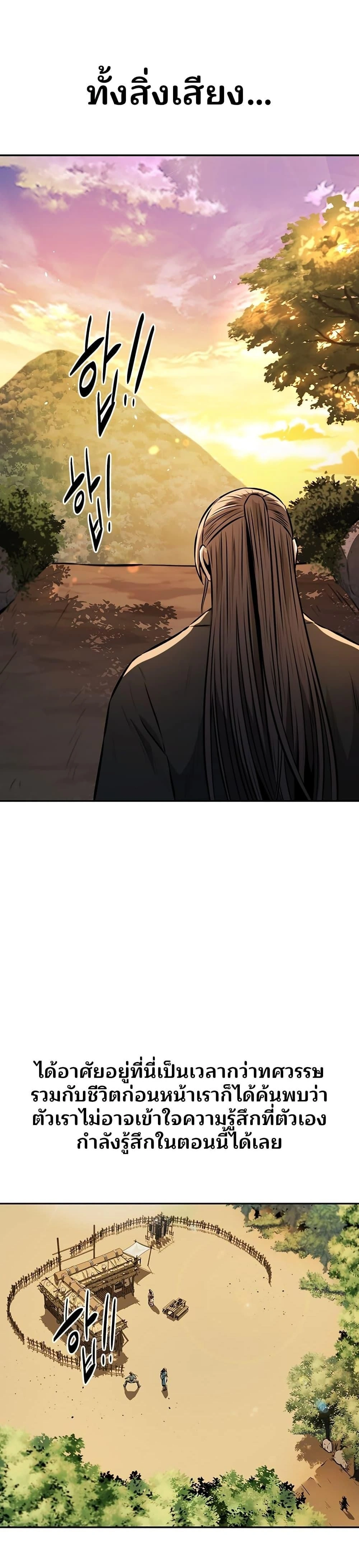 หน้าที่ 35