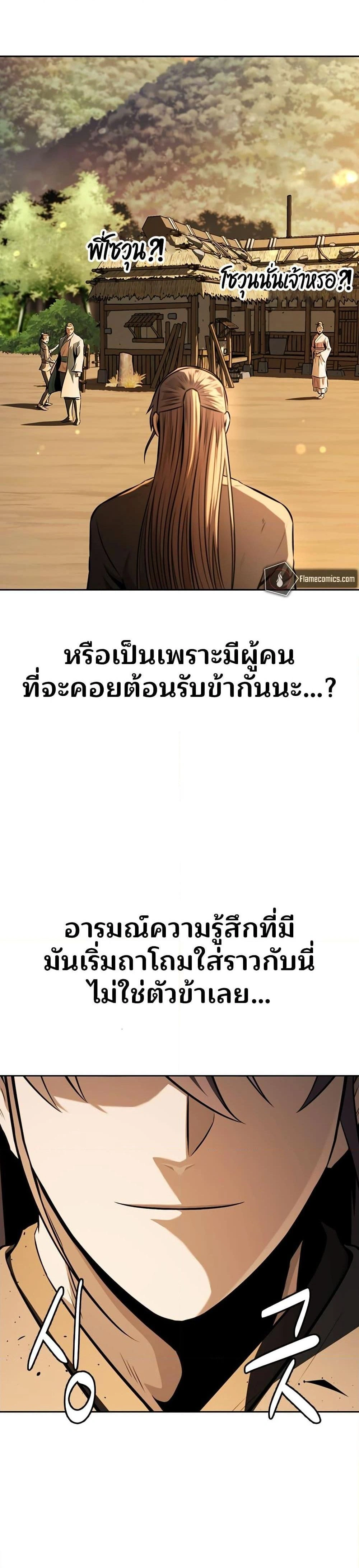 หน้าที่ 38