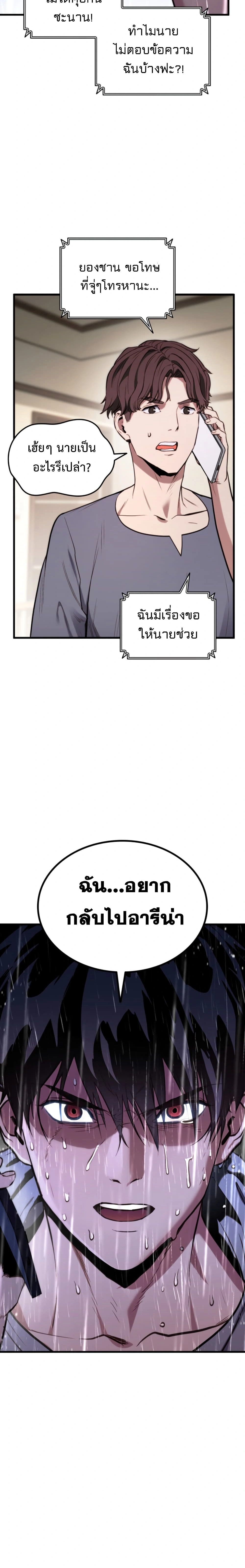หน้าที่ 27