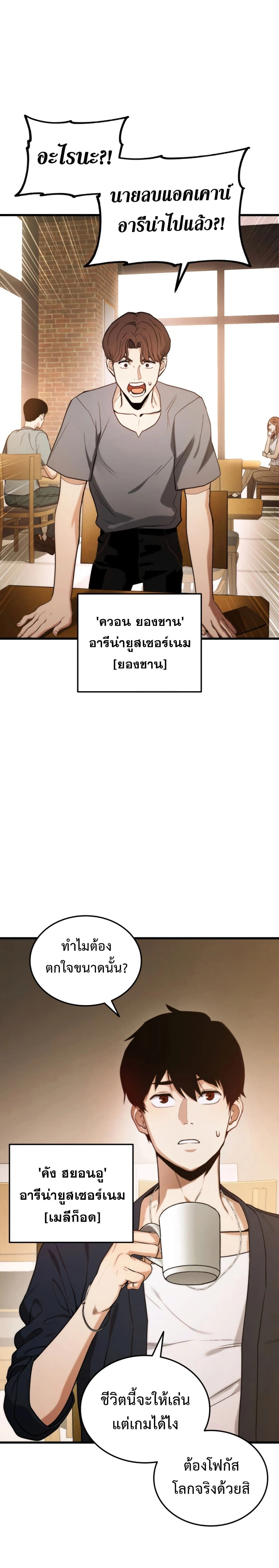 หน้าที่ 7