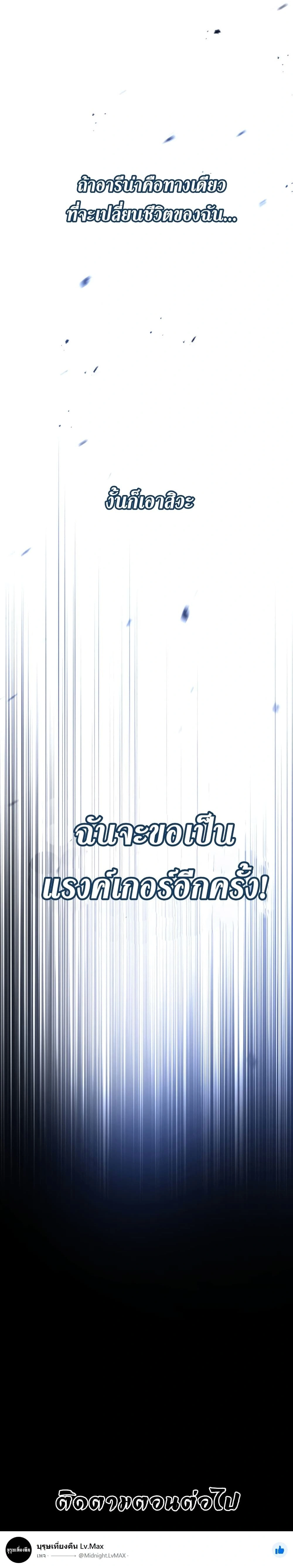 หน้าที่ 32