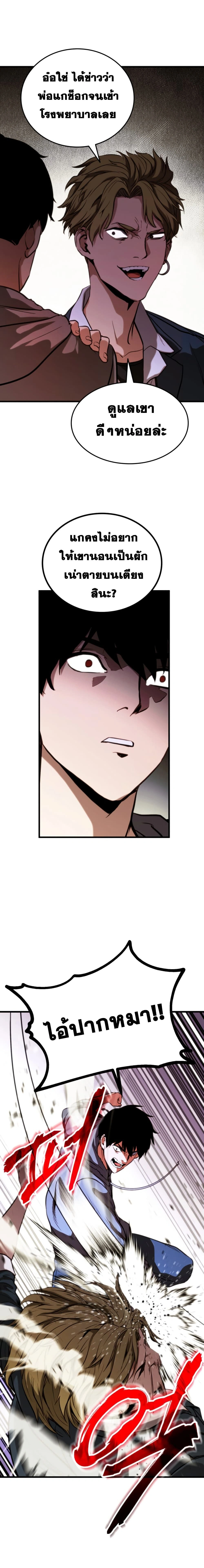 หน้าที่ 21