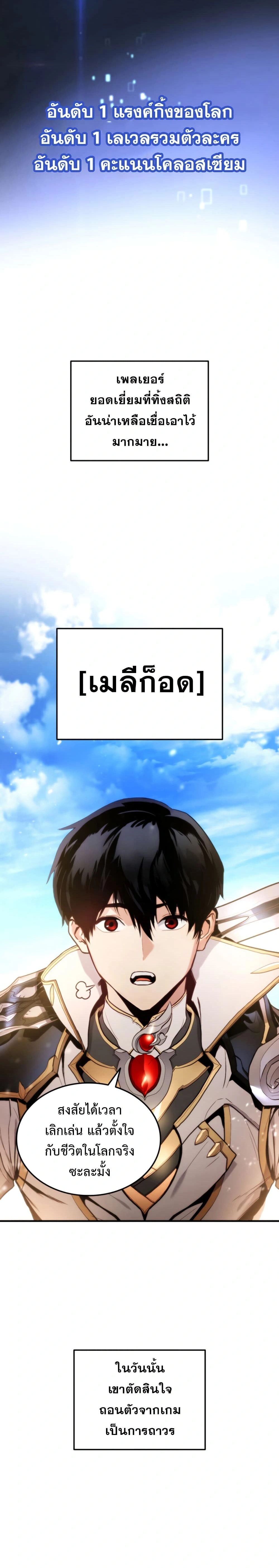 หน้าที่ 6