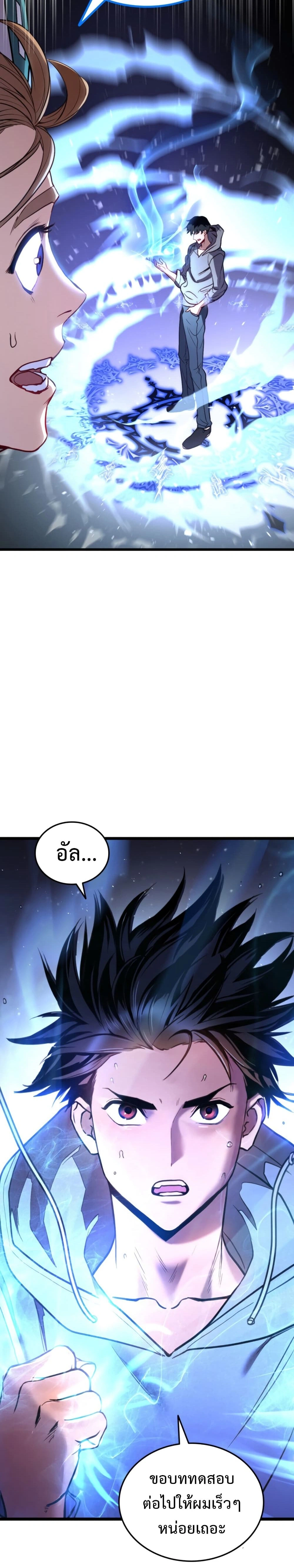 หน้าที่ 31