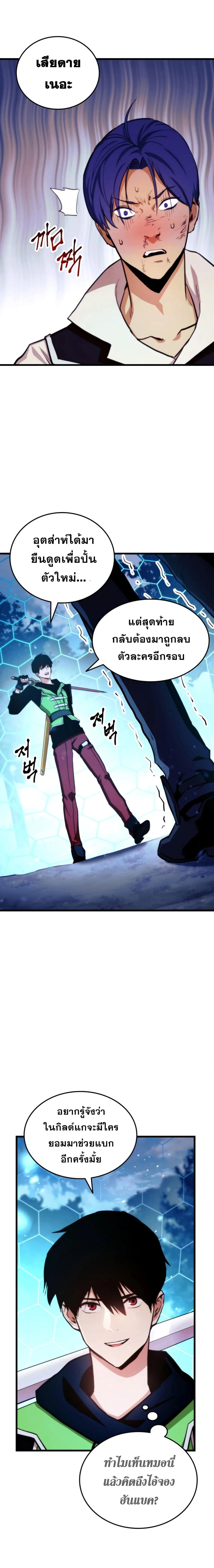 หน้าที่ 20