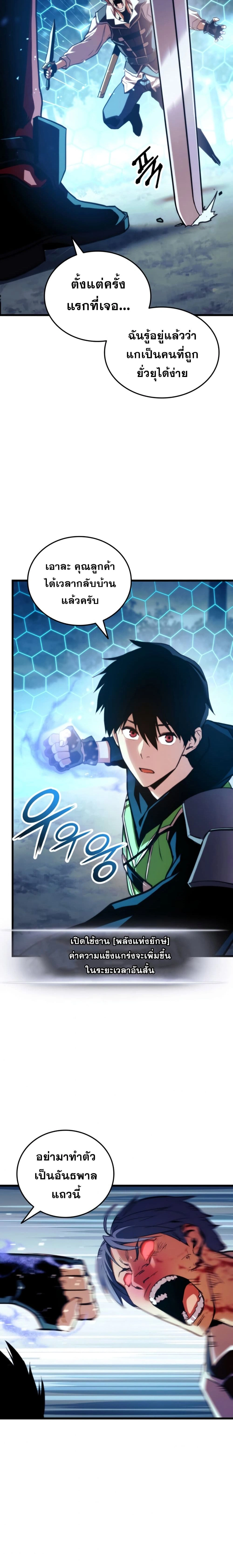 หน้าที่ 24