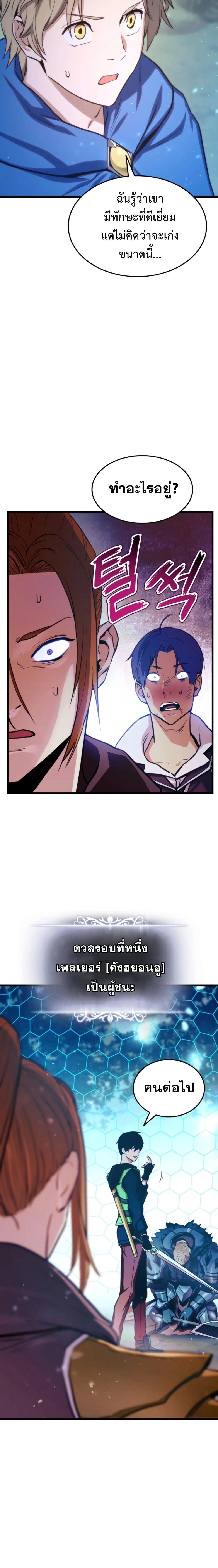 หน้าที่ 18