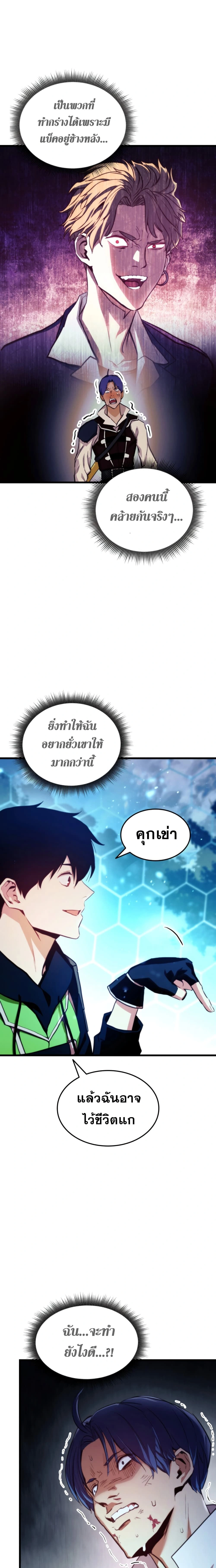 หน้าที่ 21