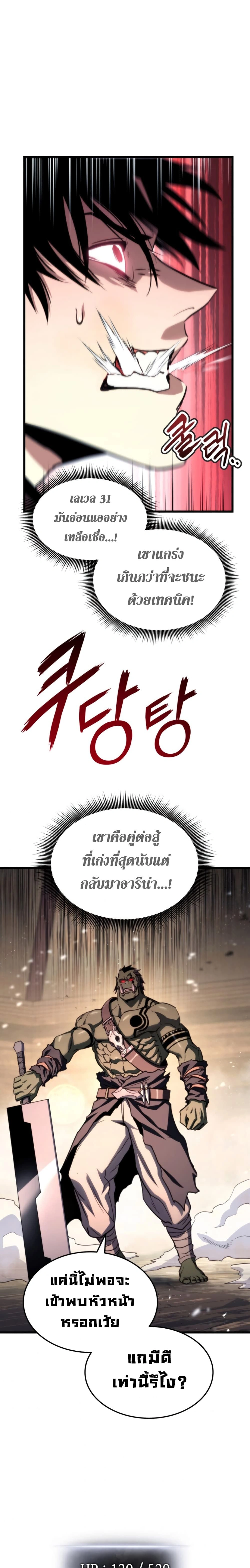 หน้าที่ 21