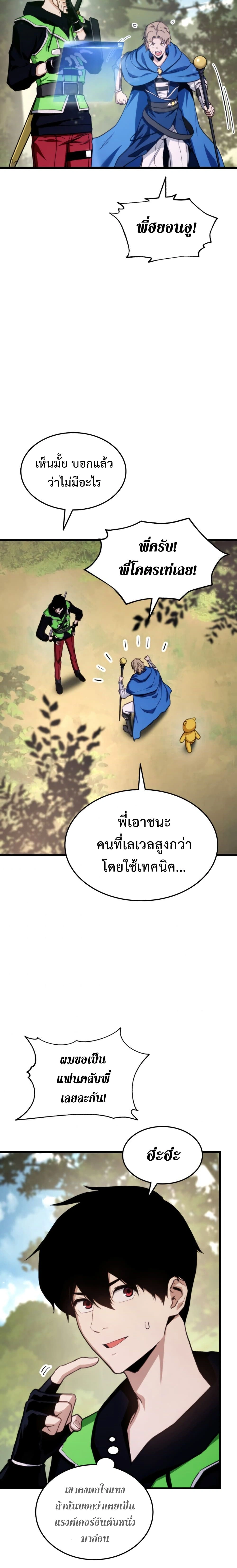 หน้าที่ 2
