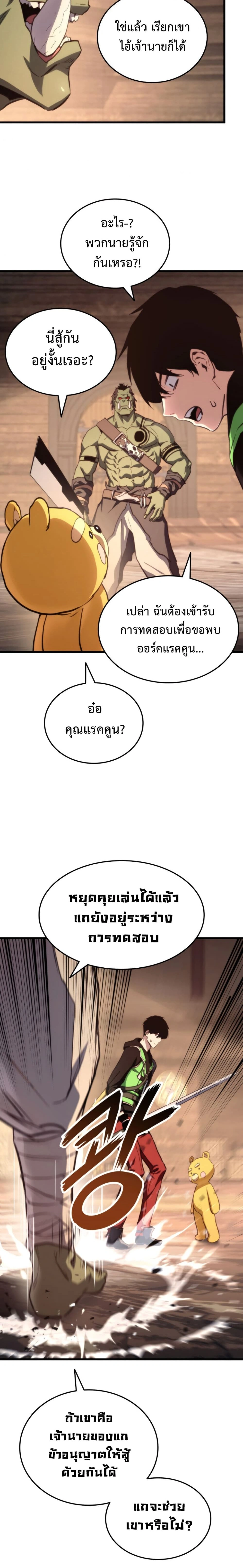 หน้าที่ 24