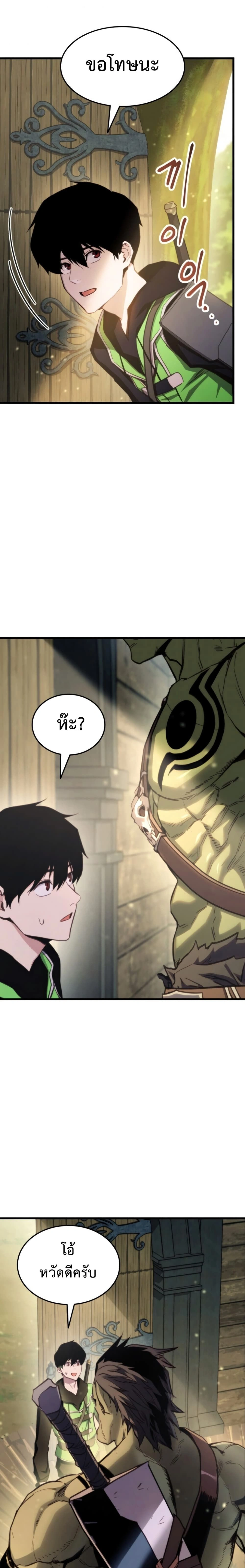 หน้าที่ 11