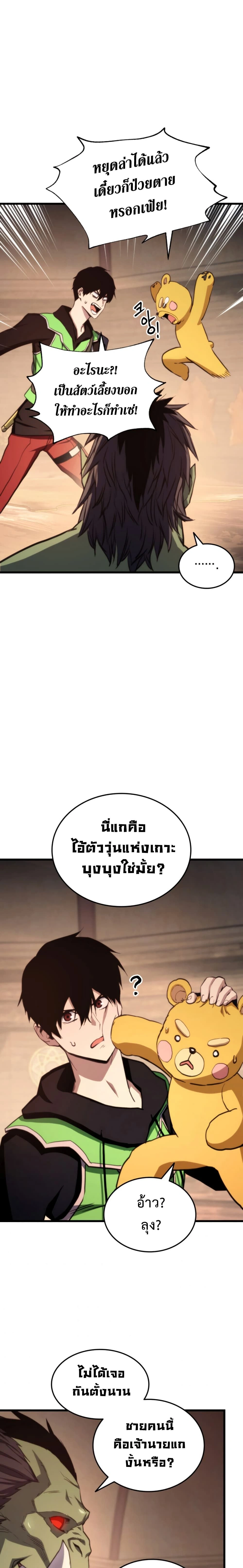 หน้าที่ 23