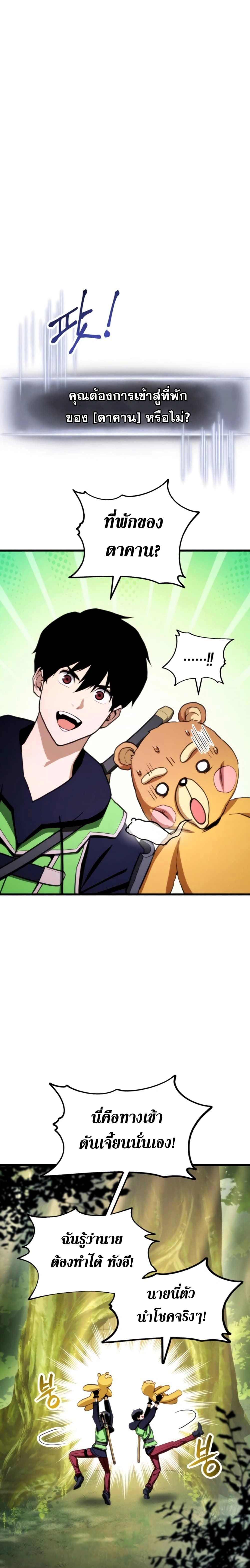 หน้าที่ 9