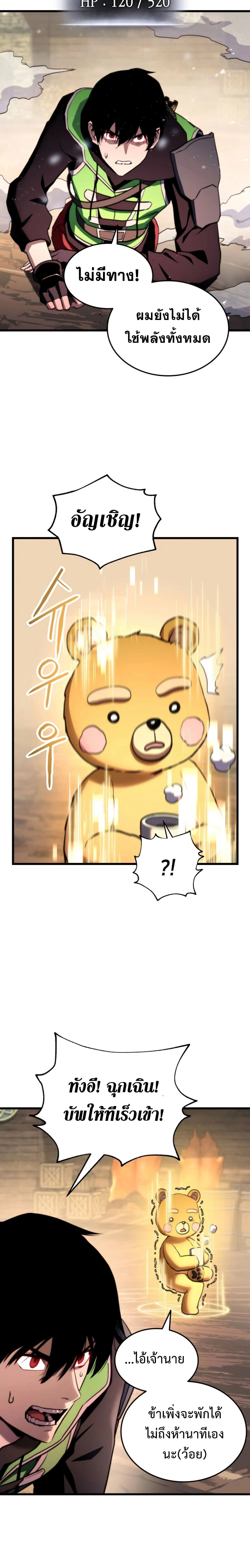 หน้าที่ 22