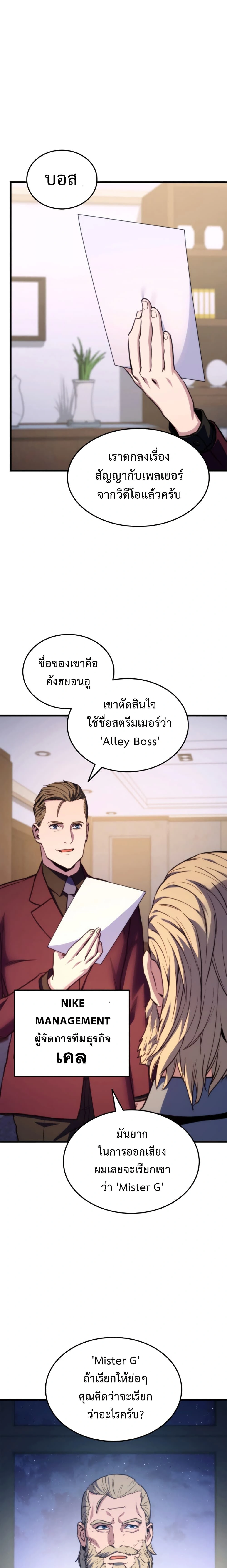 หน้าที่ 22